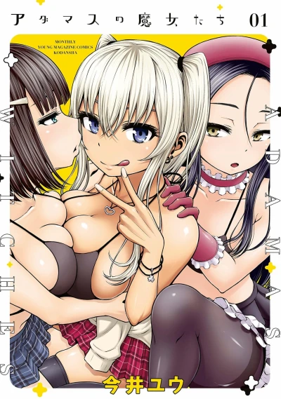 Cover of Vol. 1
