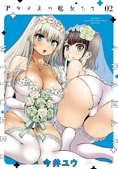 Cover of Vol. 2