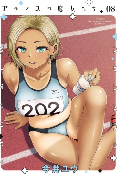 Vol. 8