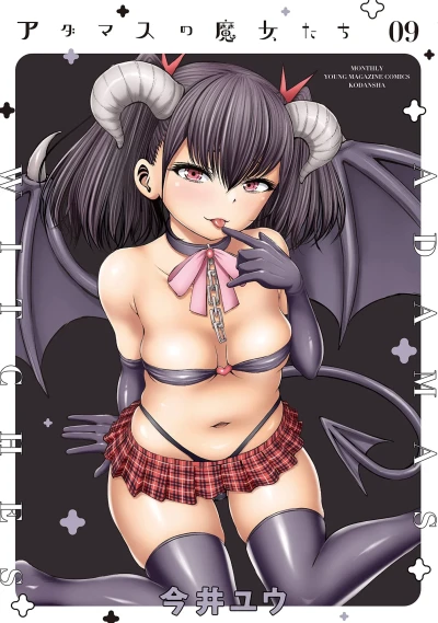 Cover of Vol. 9