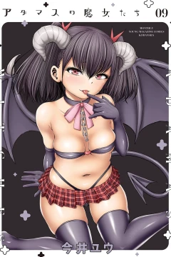 Vol. 9