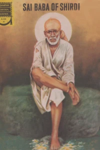 Sai Baba of Shirdi