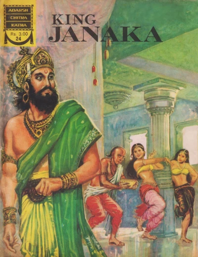 Cover of King Janaka