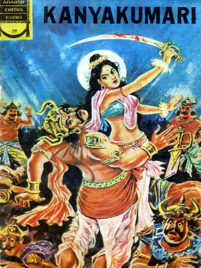 Cover of Kanyakumari