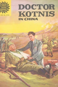 Doctor Kotnis in China