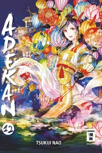 Issue #12
