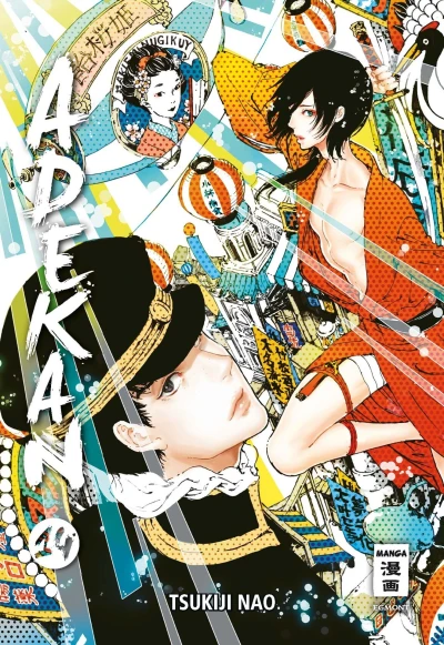 Cover of Issue #14