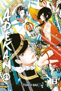 Issue #14