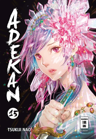 Cover of Issue #15