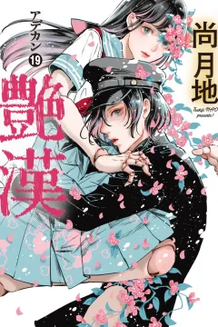 Vol. 19