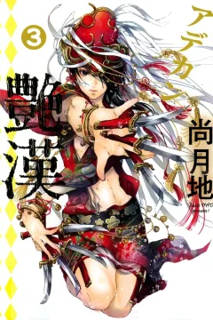 Vol. 3