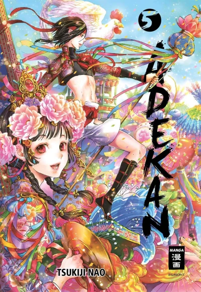 Cover of Issue #5