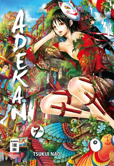 Cover of Issue #7