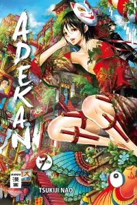 Issue #7