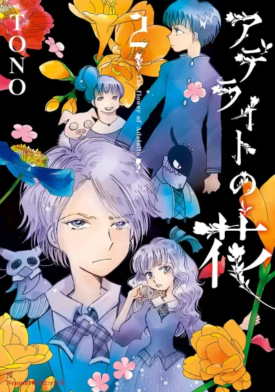 Cover of Vol. 2