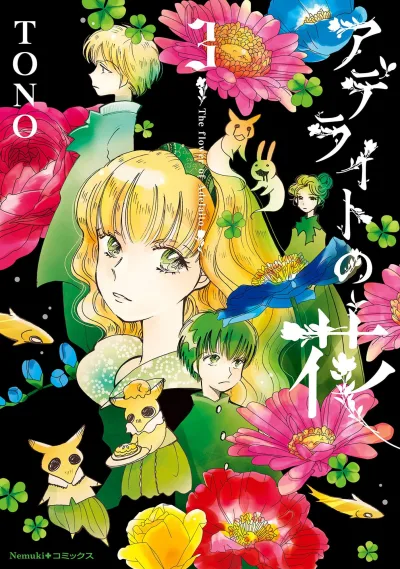 Cover of Vol. 3