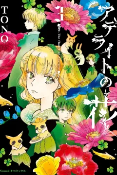 Vol. 3