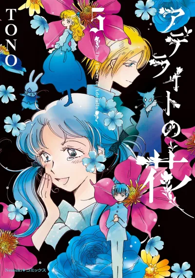 Cover of Vol. 5