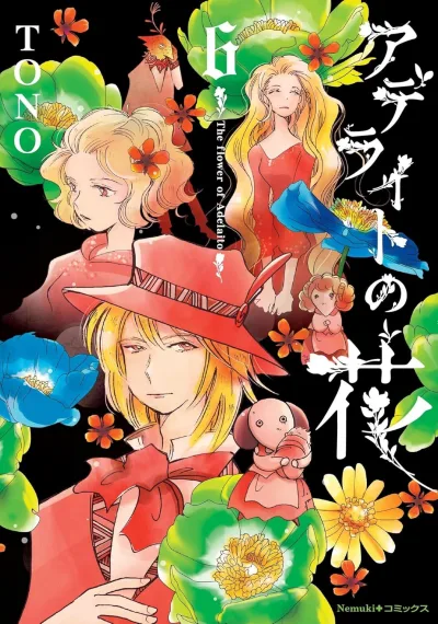 Cover of Vol. 6