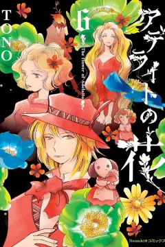 Vol. 6