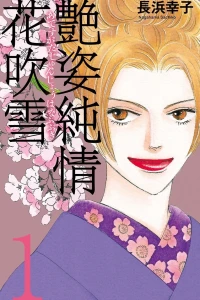 Vol. 1