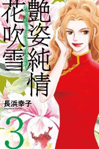 Vol. 3