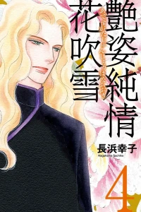 Vol. 4