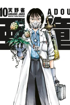 Volume 10