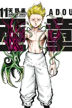 Volume 11