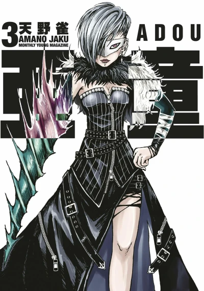 Cover of Volume 3