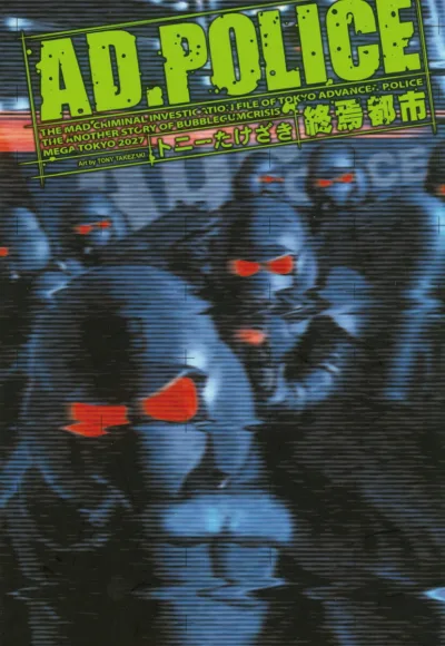 Cover of Volume #1