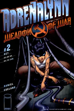 Issue #2