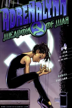 Issue #4