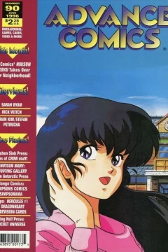 Issue #90