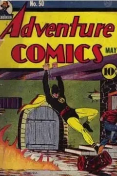 Adventure Comics