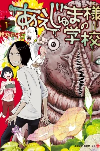 Vol. 1