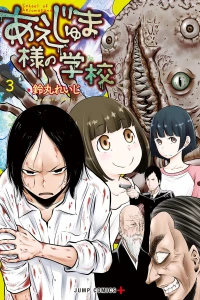 Vol. 3