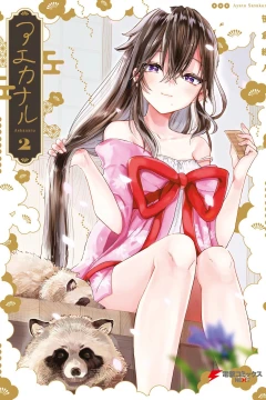 Vol. 2