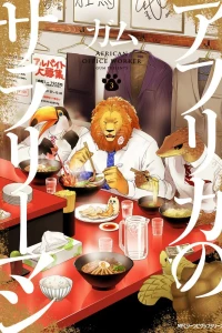 Vol. 3