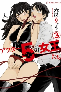 Vol. 3