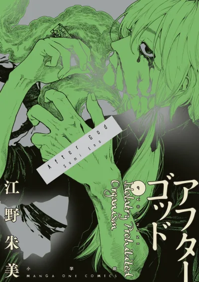 Cover of Vol. Nine