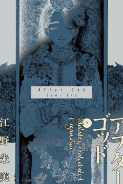 Vol. Seven