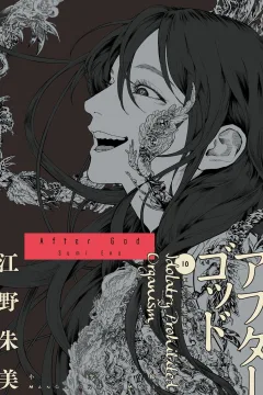 Vol. Ten