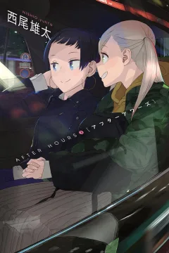Vol. 3