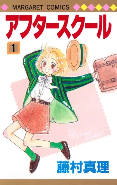 Cover of Vol. 1