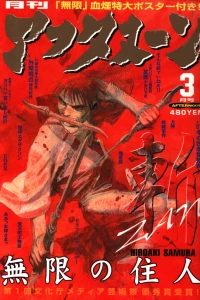 No. 3, 1998