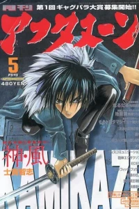 No. 5, 1998