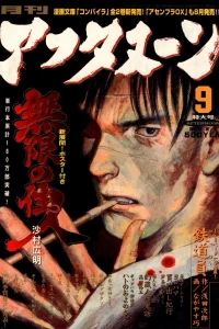 No. 9, 1999