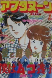 No. 7, 1988