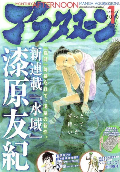 Cover of No. 1, 2010